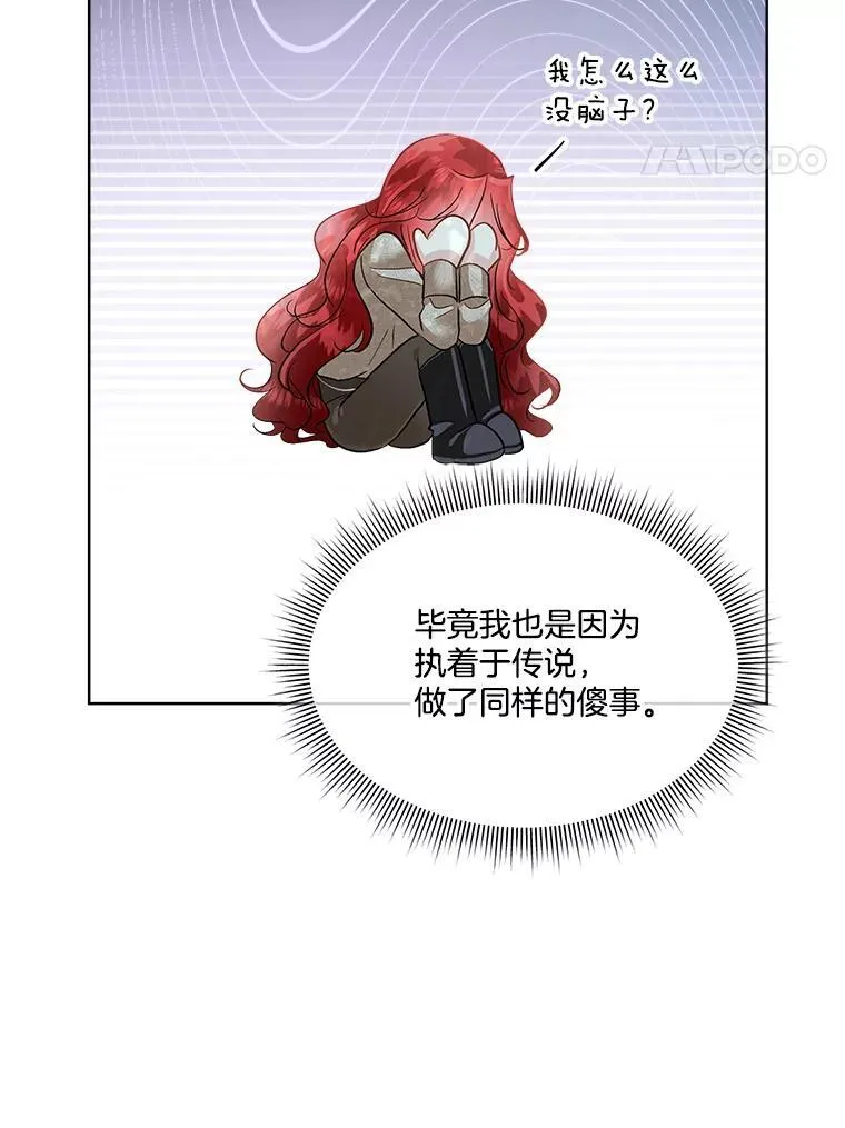 46.森林迷路74