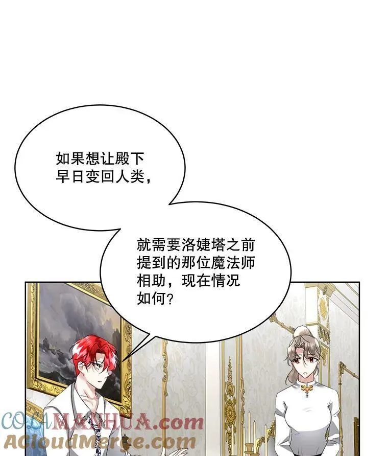 15.血的秘密88
