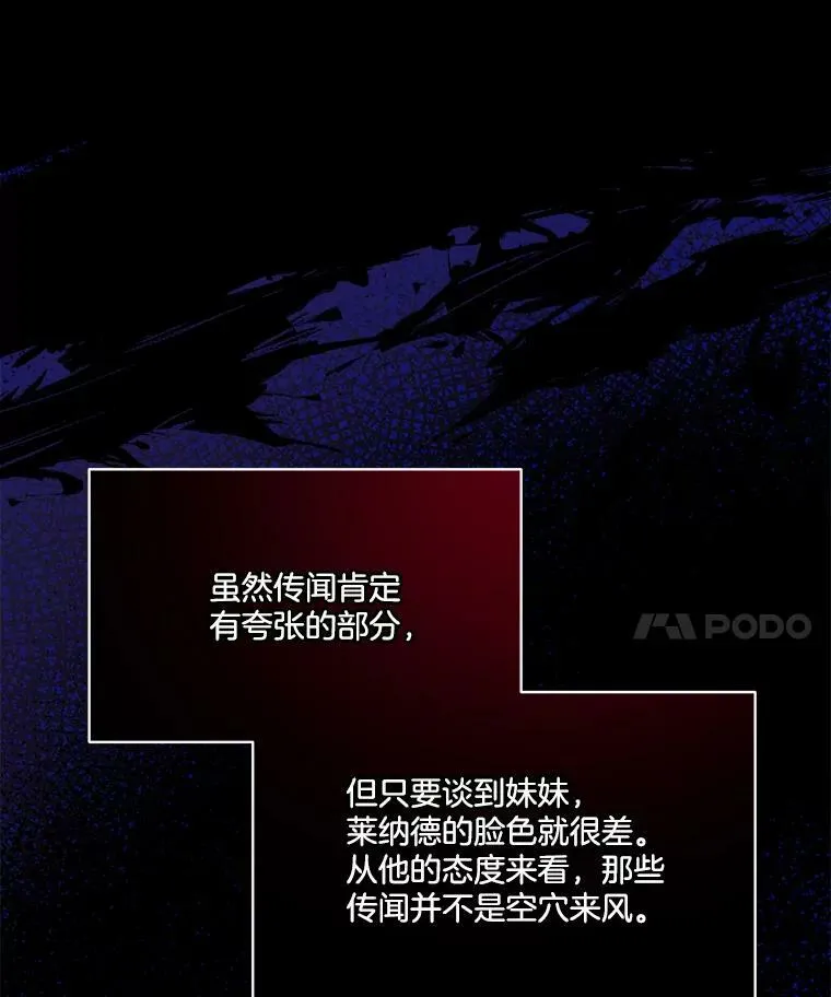 10.皇太子夏埃尔98