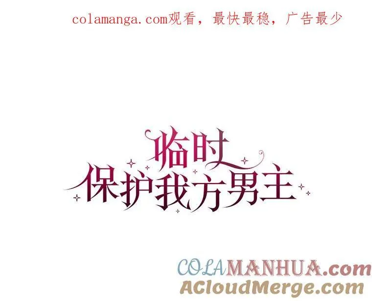 36.皇后的敌意125