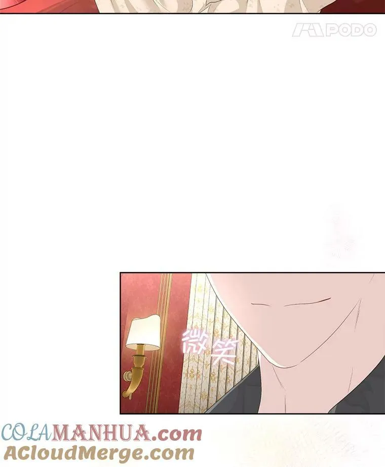 32.皇太子变骑士32