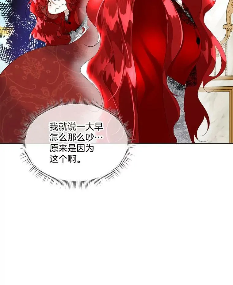 11.刺杀过后85