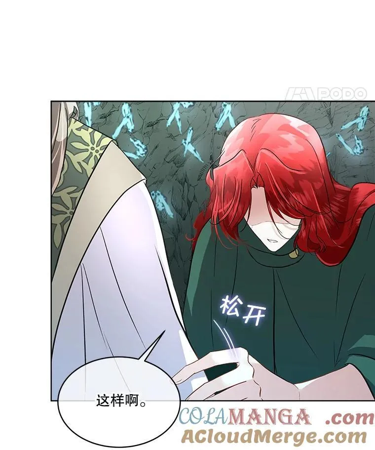 49.守护神的愿望52