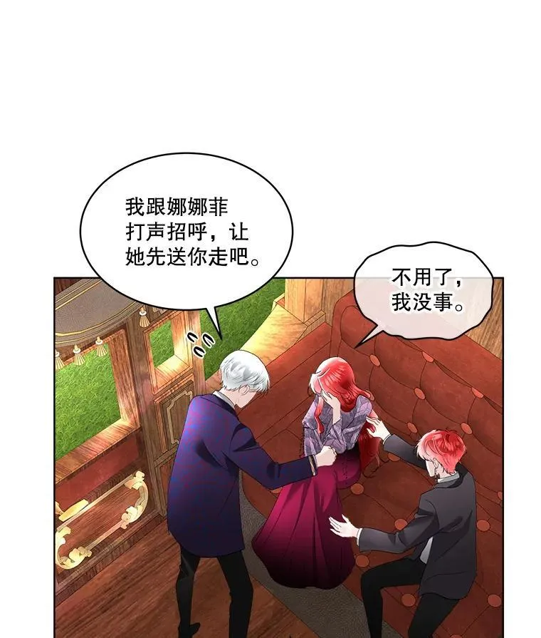 34.启程赴帝都50