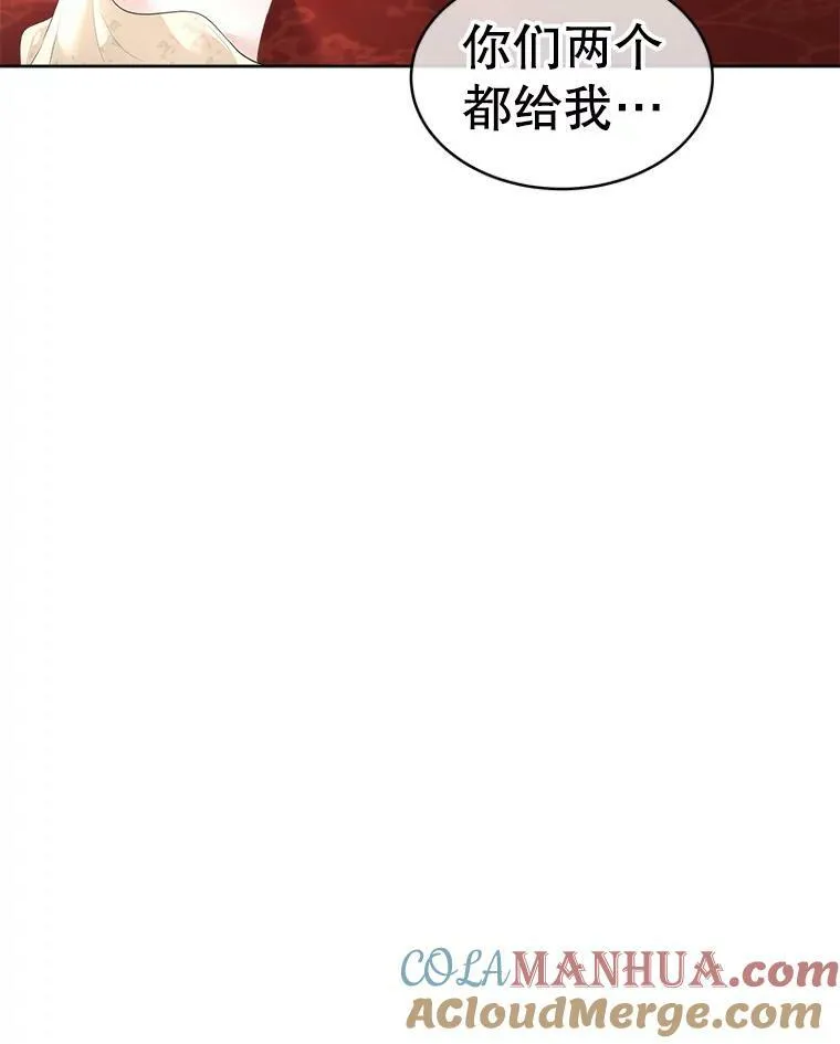 32.皇太子变骑士8
