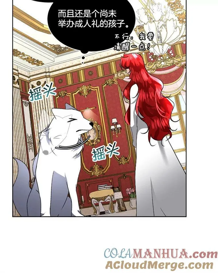 19.心绪渐明88