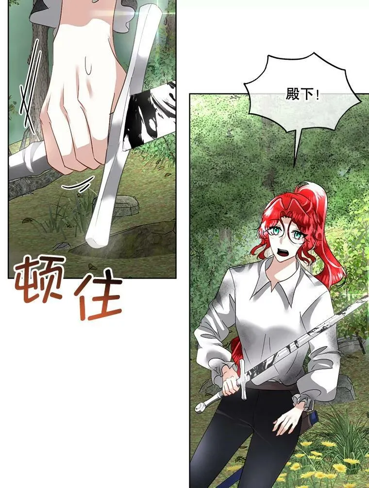 22.奇美拉30
