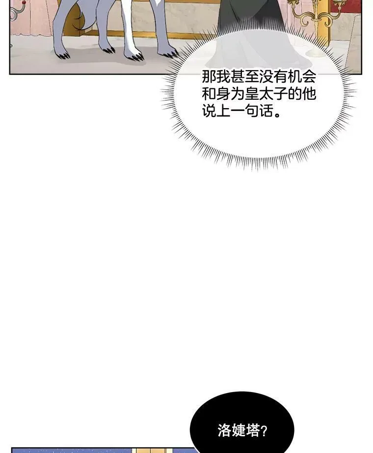23.恢复人形3