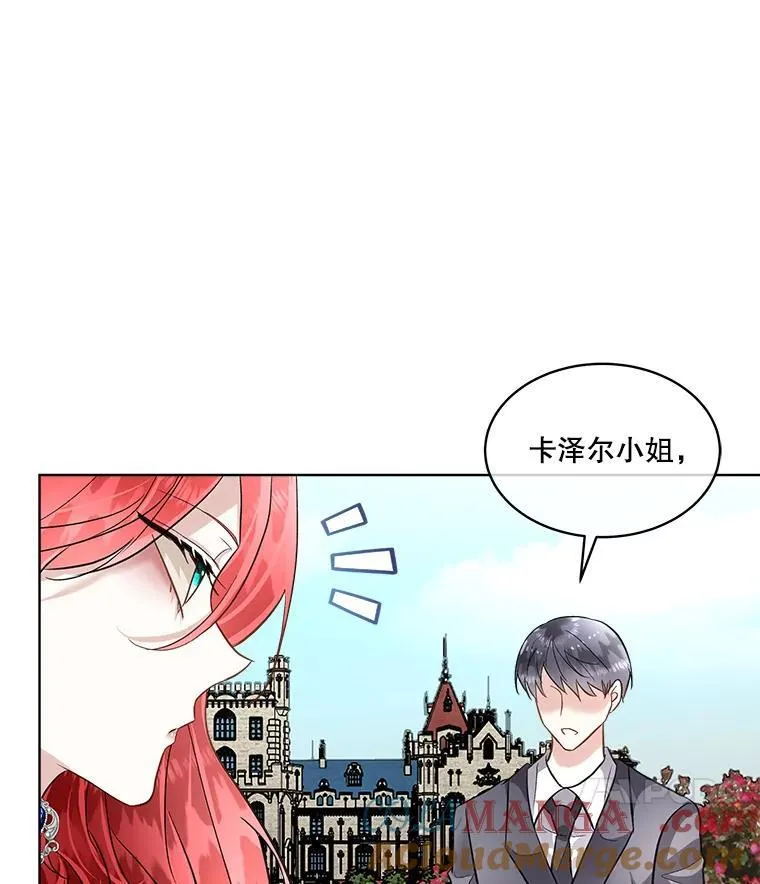 53.成人礼在即40