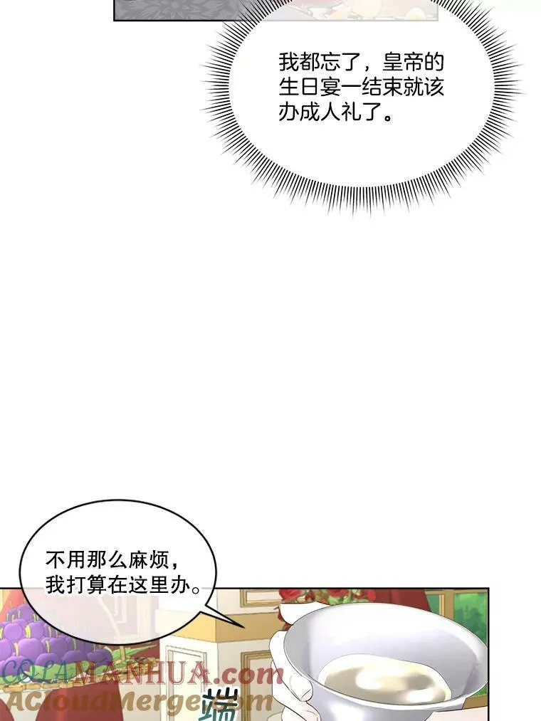 29.签约成功20