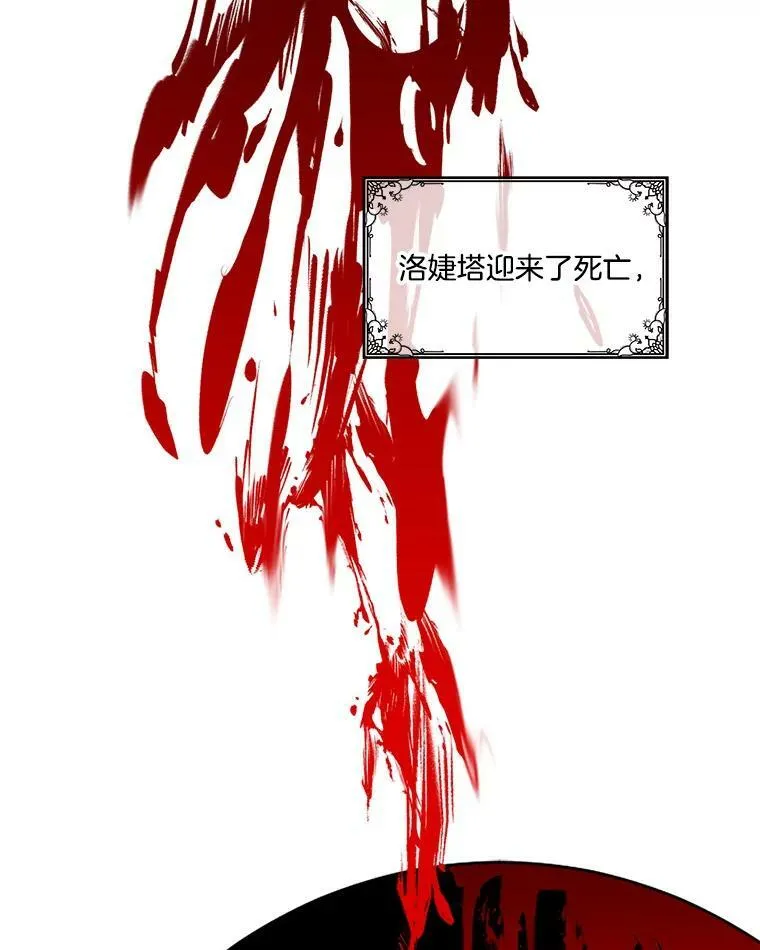 0.序章47