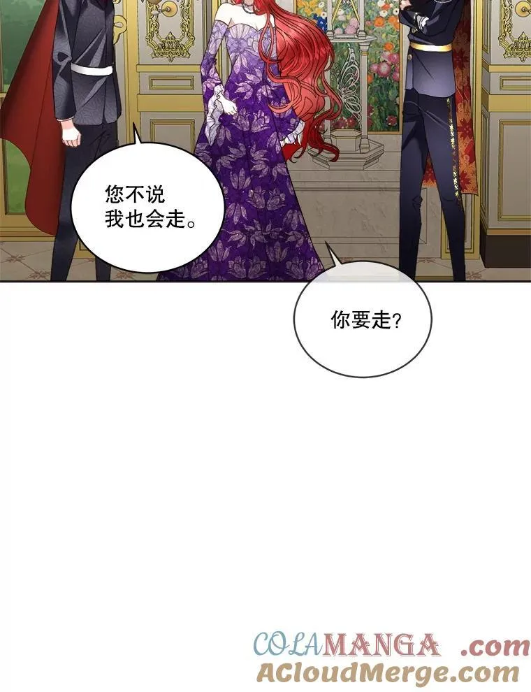 55.洛婕塔的成人礼64