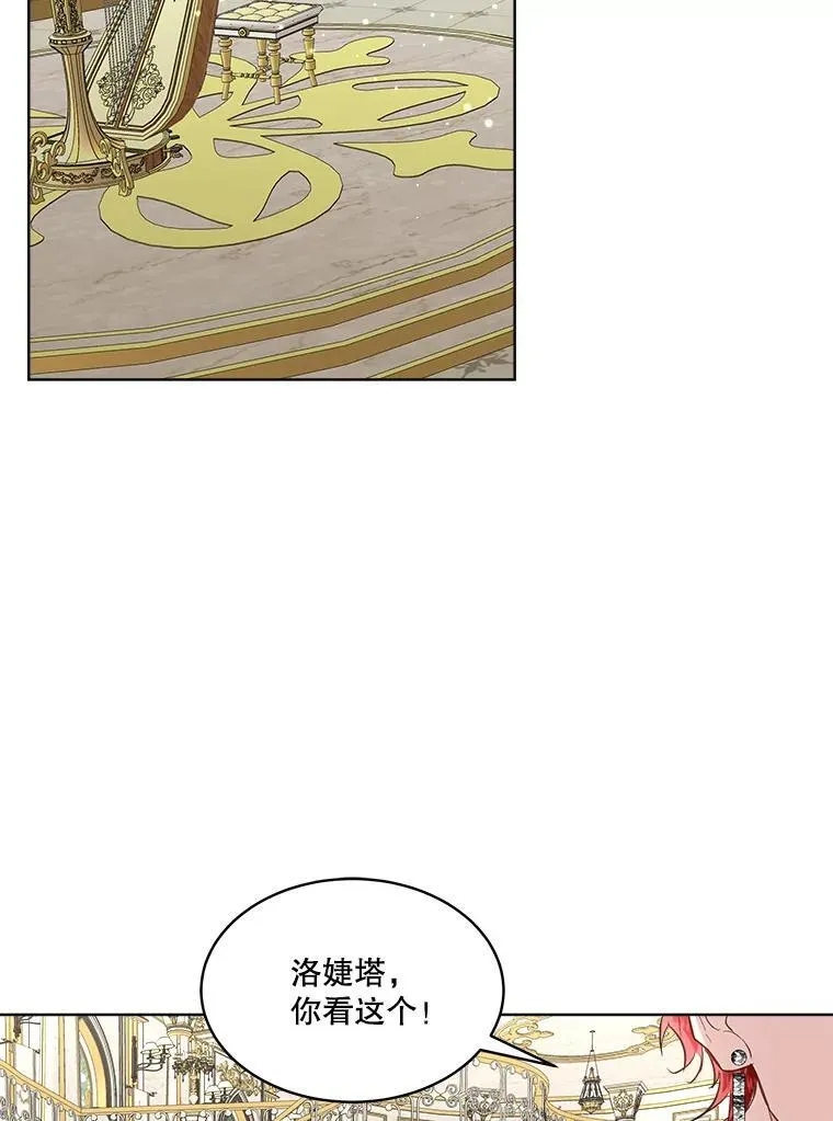 53.成人礼在即63