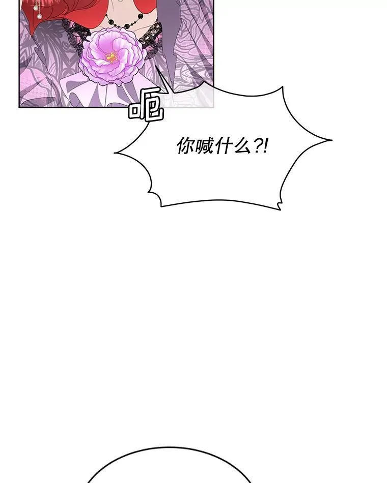 34.启程赴帝都98