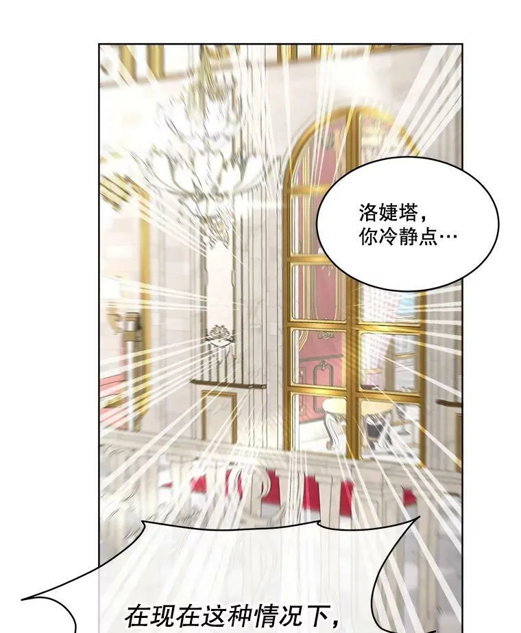 23.恢复人形45