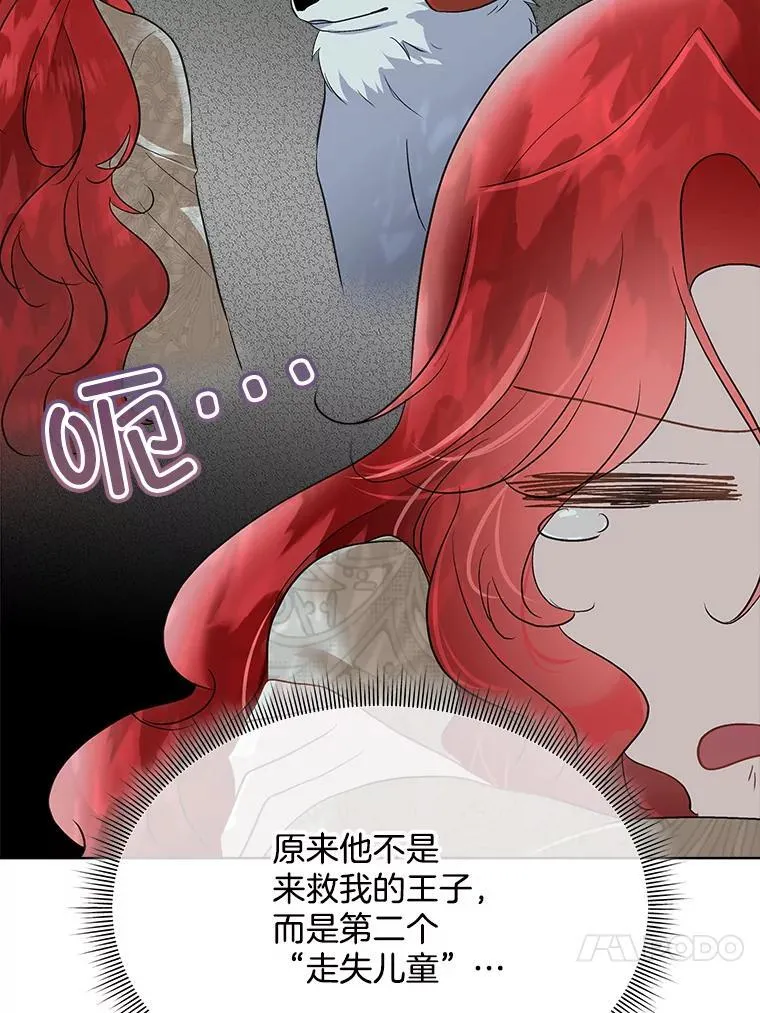 46.森林迷路70