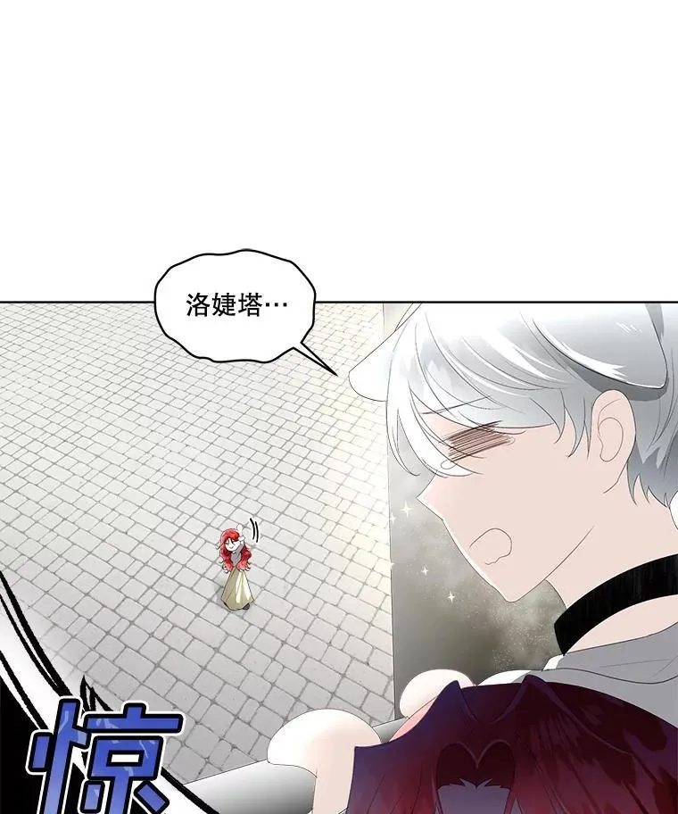34.启程赴帝都90