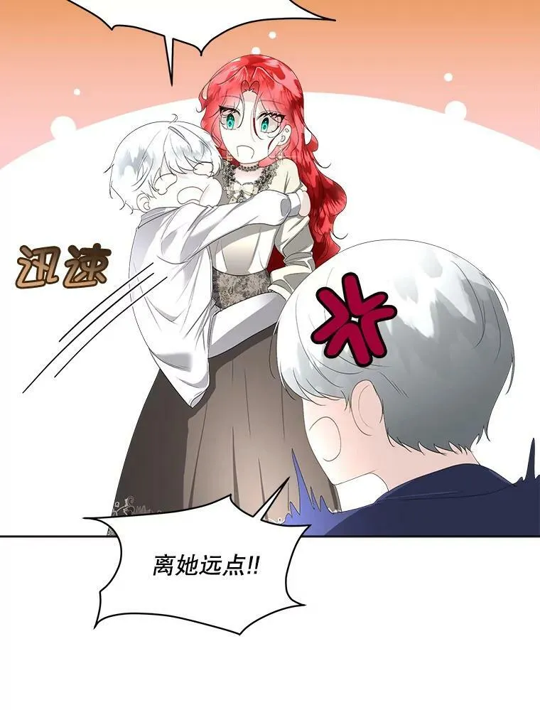 33.驯服魔物21