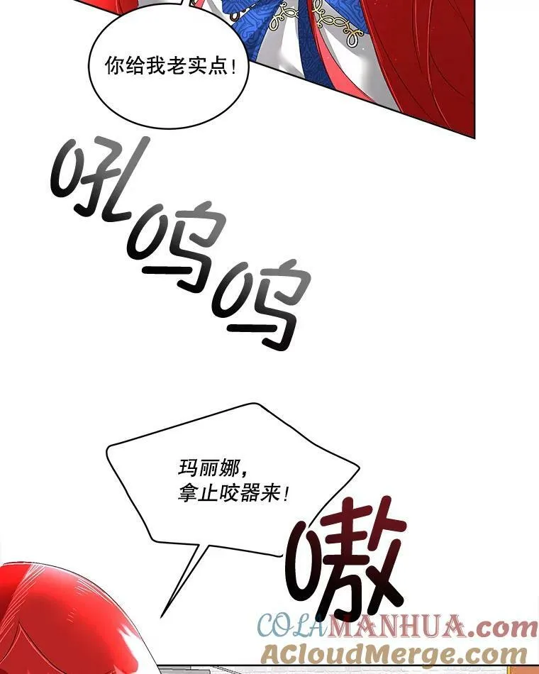 5.训练见效36