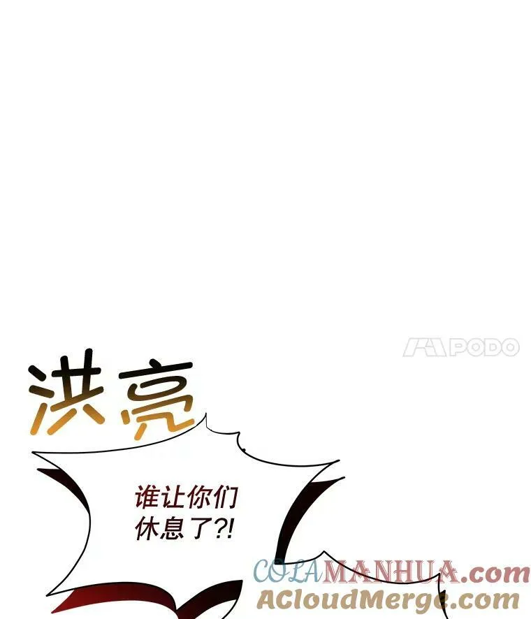 11.刺杀过后100