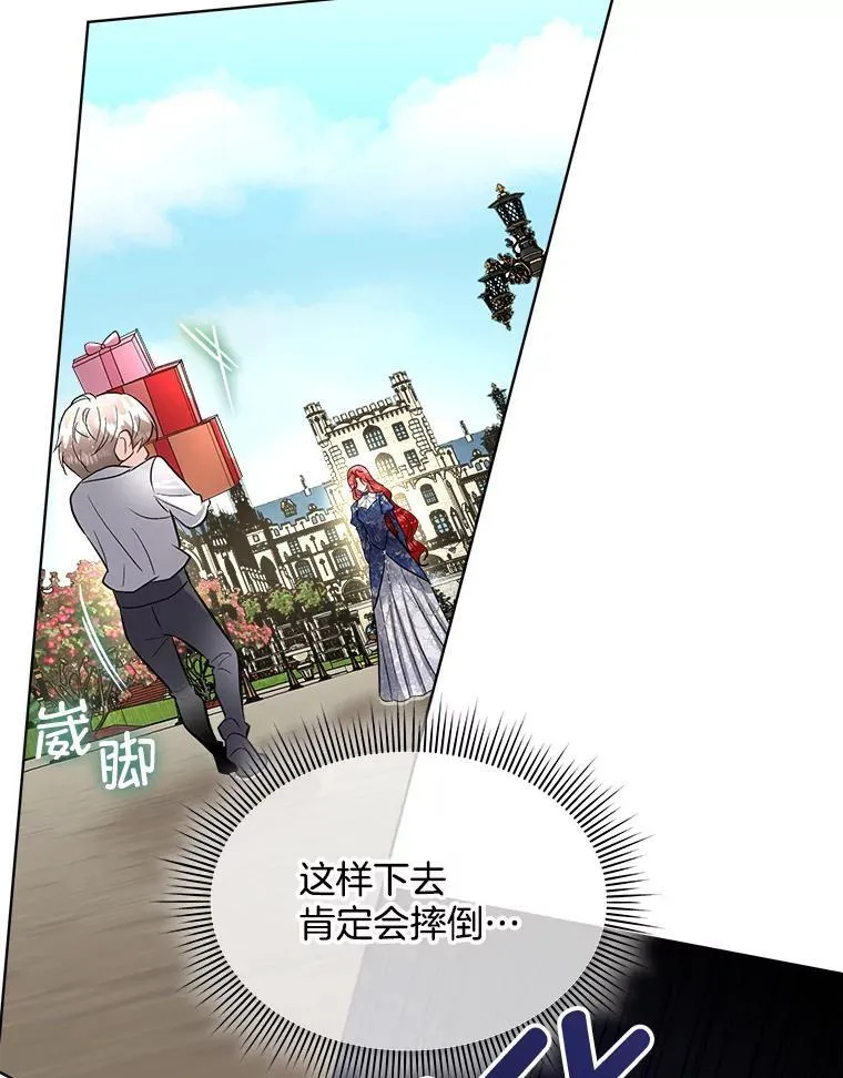 53.成人礼在即25