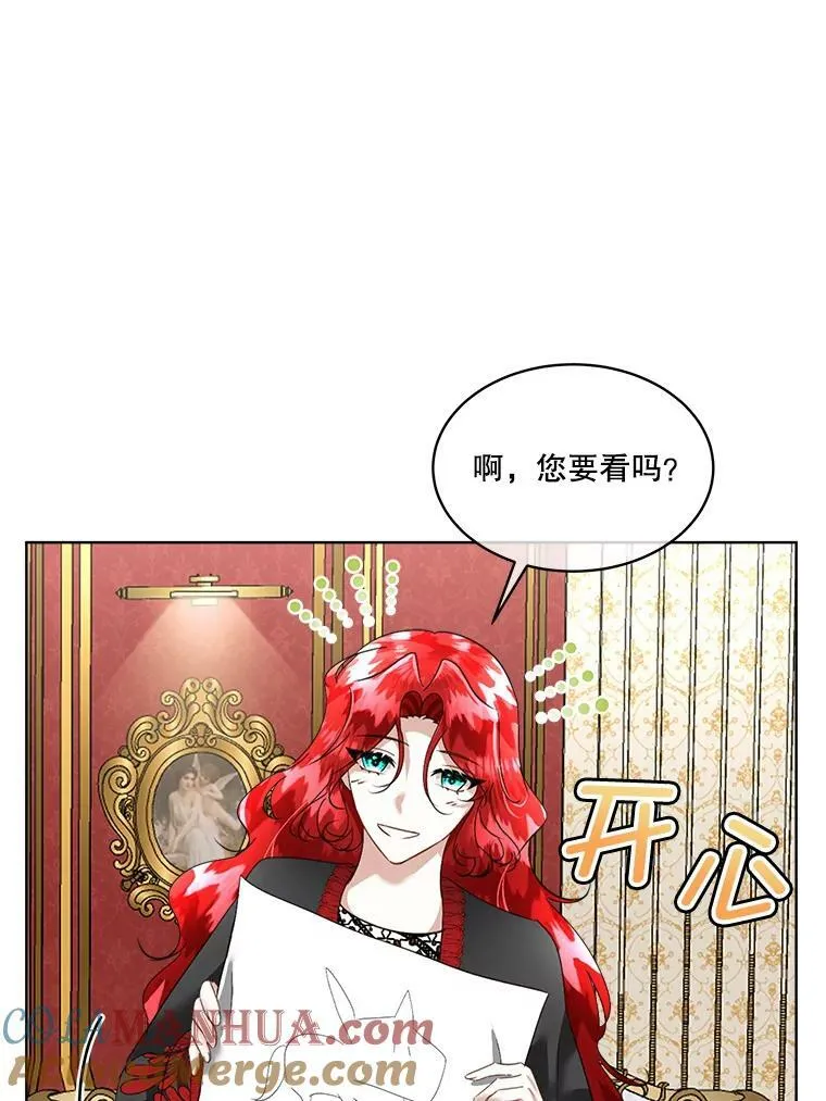 22.奇美拉92
