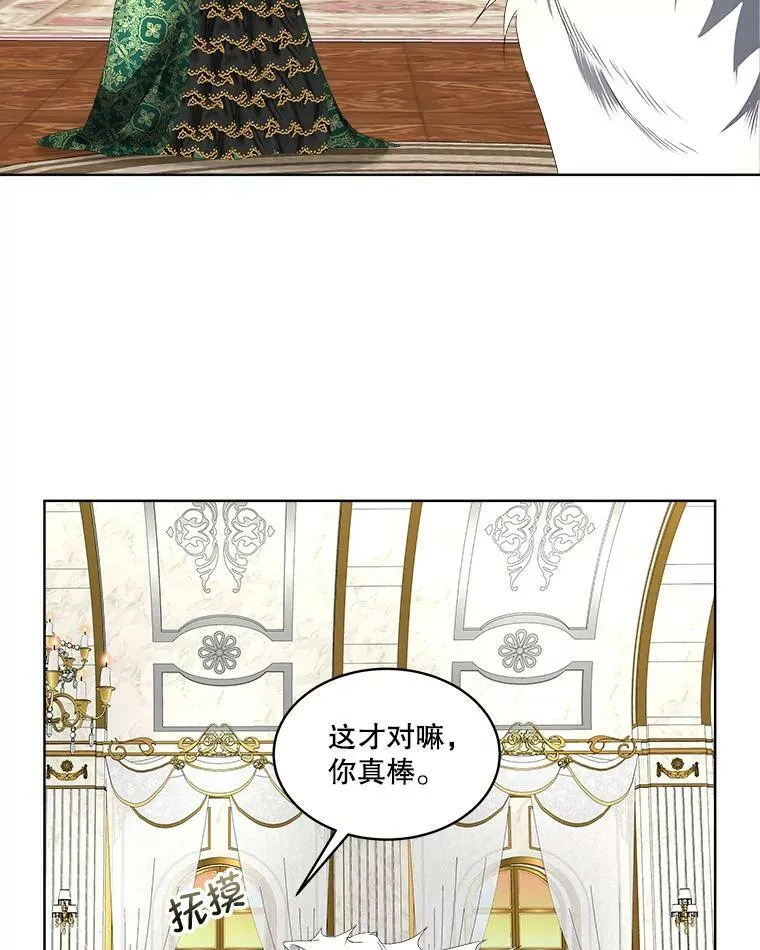 5.训练见效87