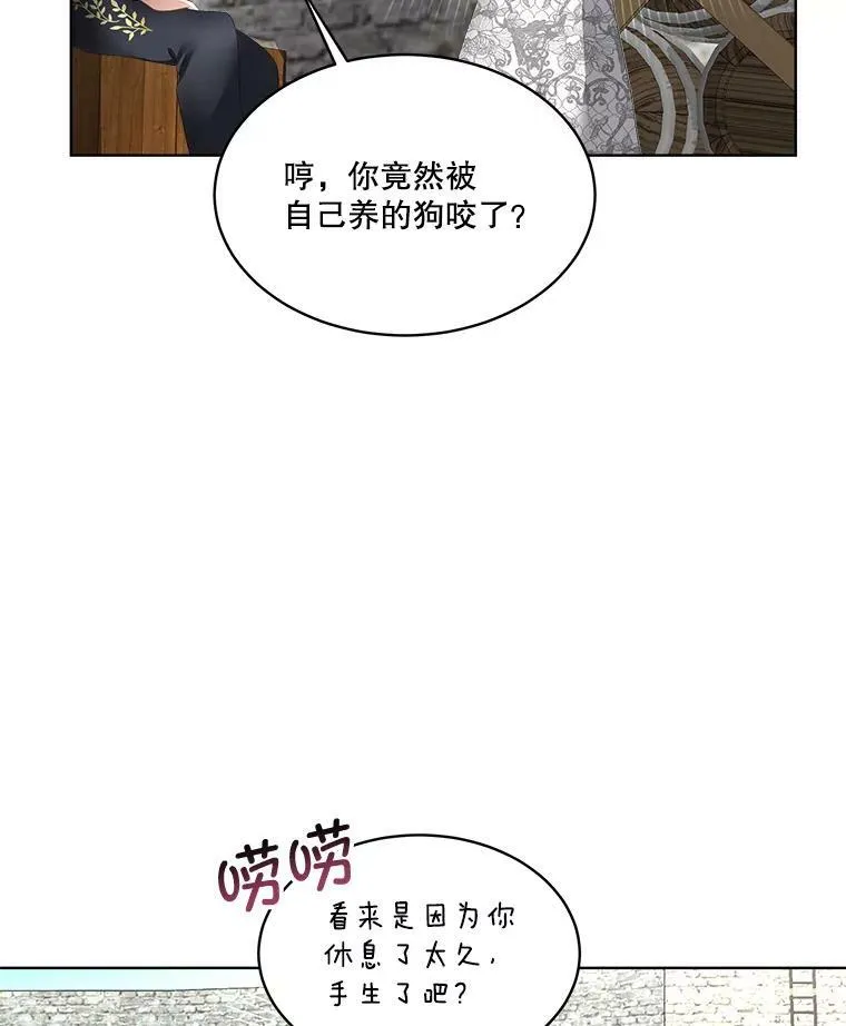 12.神秘力量5