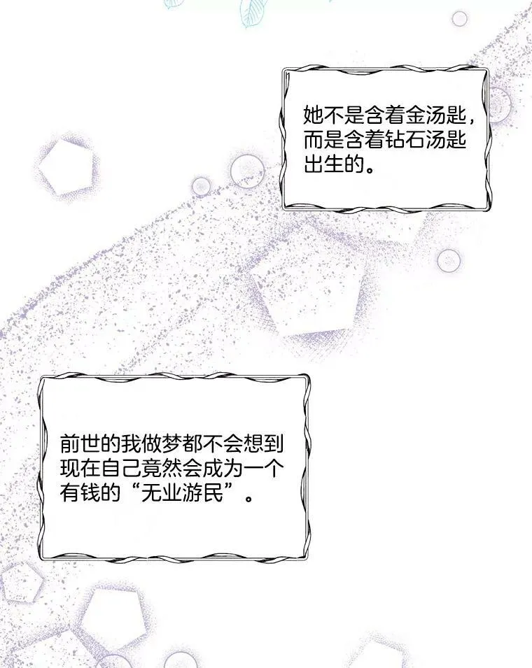 0.序章83