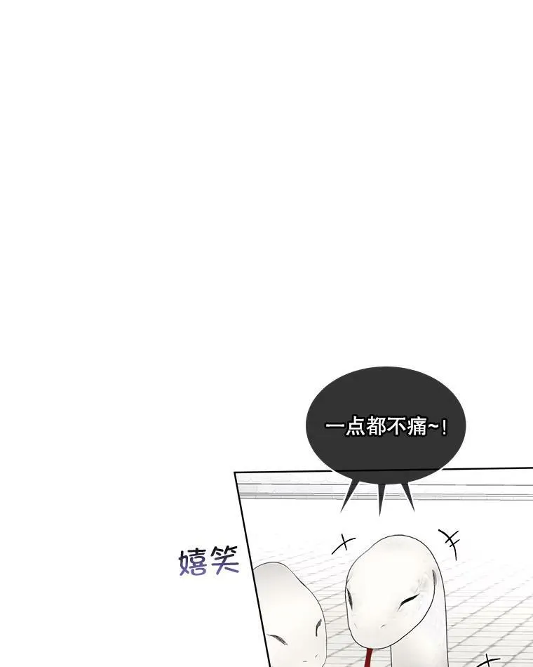 31.中毒2