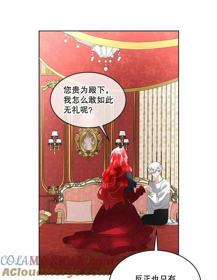 27.应对之策92