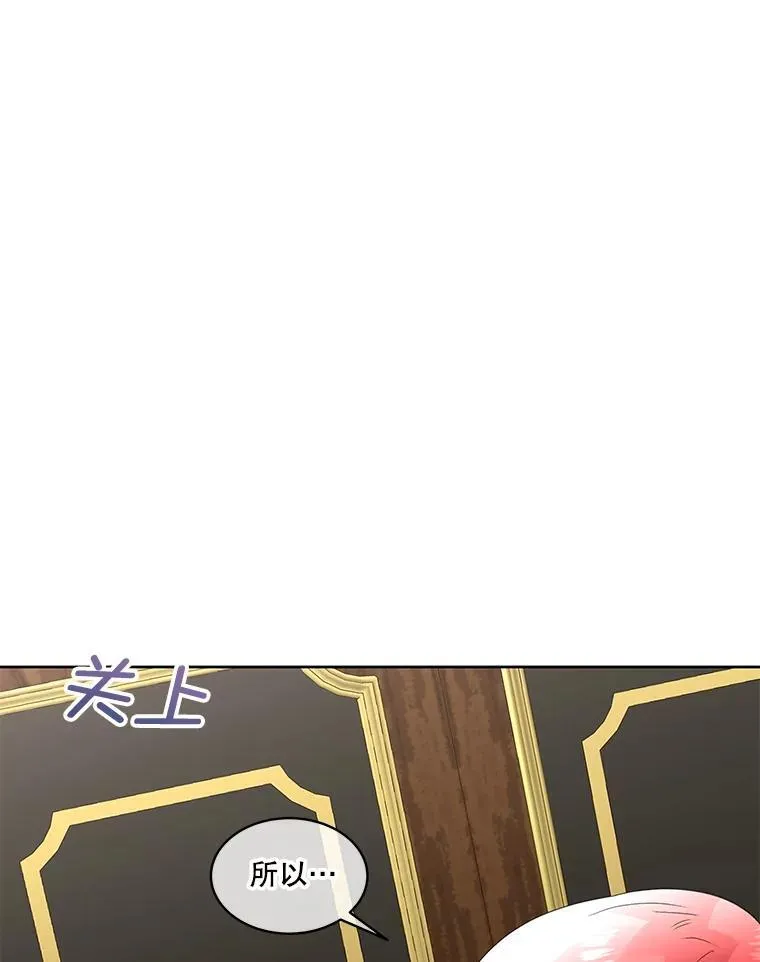 40.利尔莉娜的坦白21