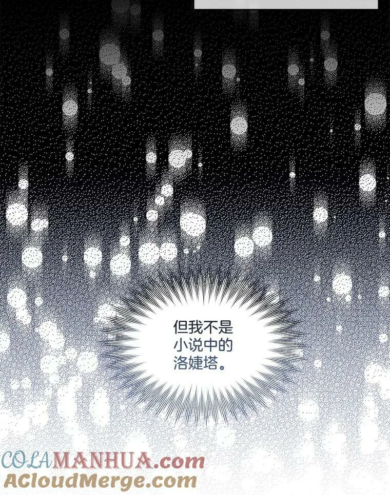 7.魔力石4