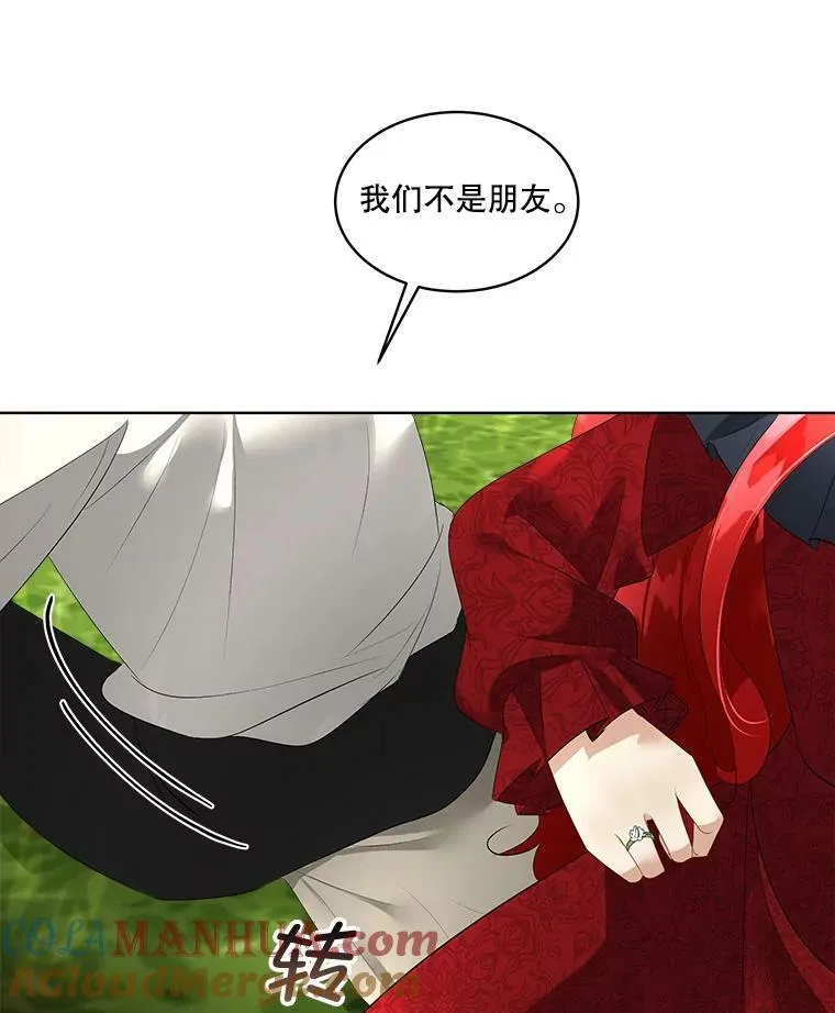 28.难以定义的关系88