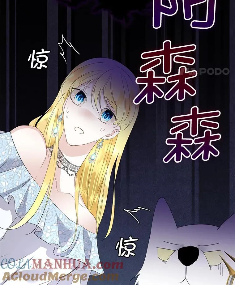 40.利尔莉娜的坦白60