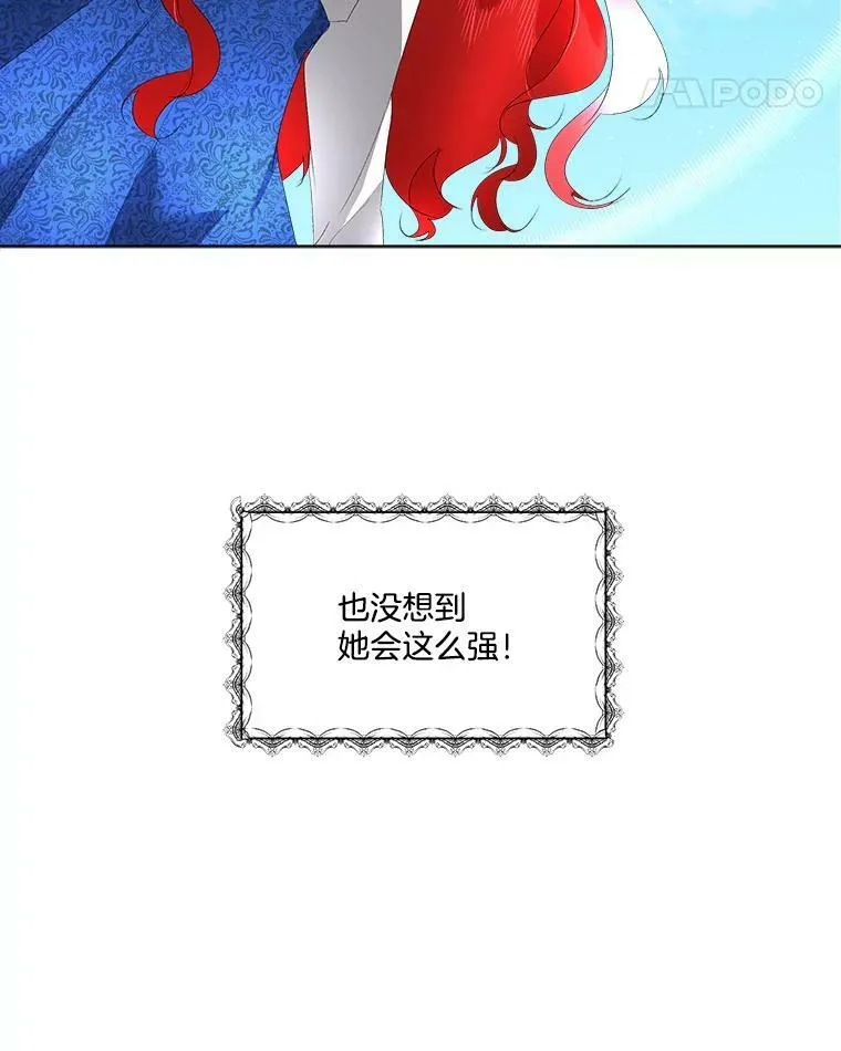 5.训练见效27