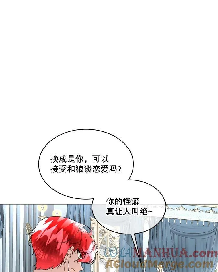 20.理想型40