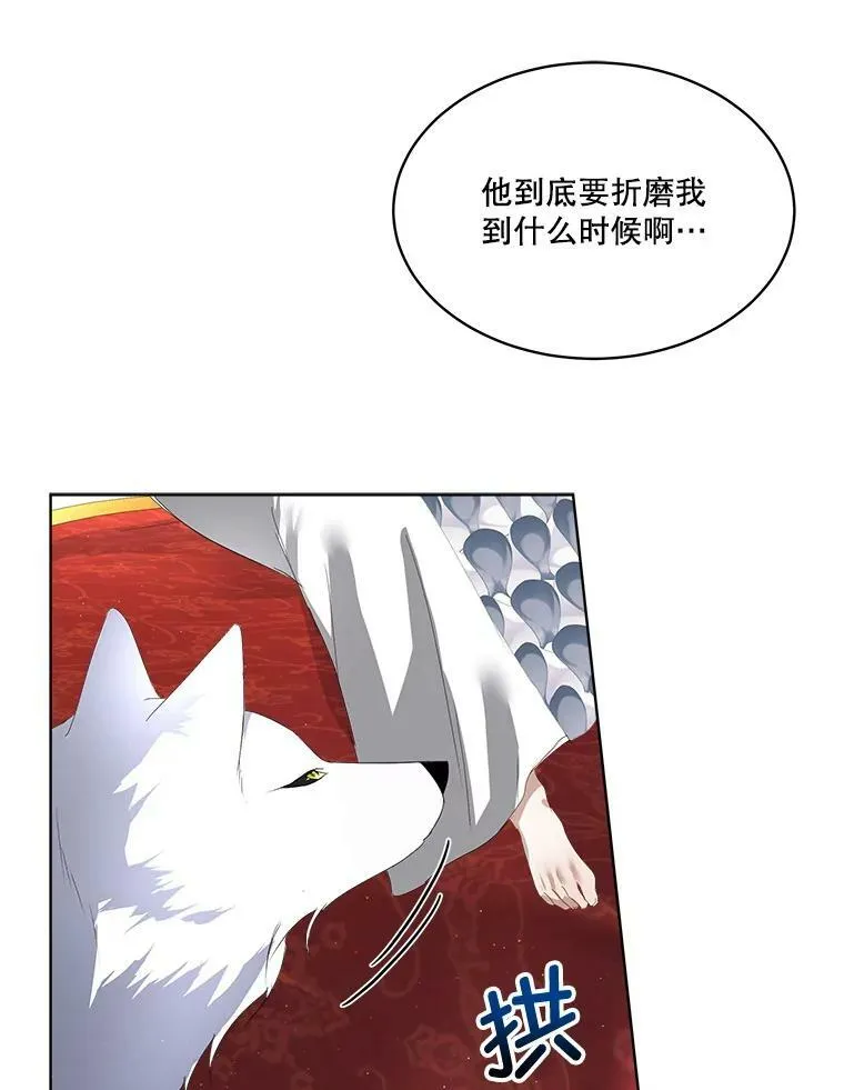 8.雅希拉工坊106