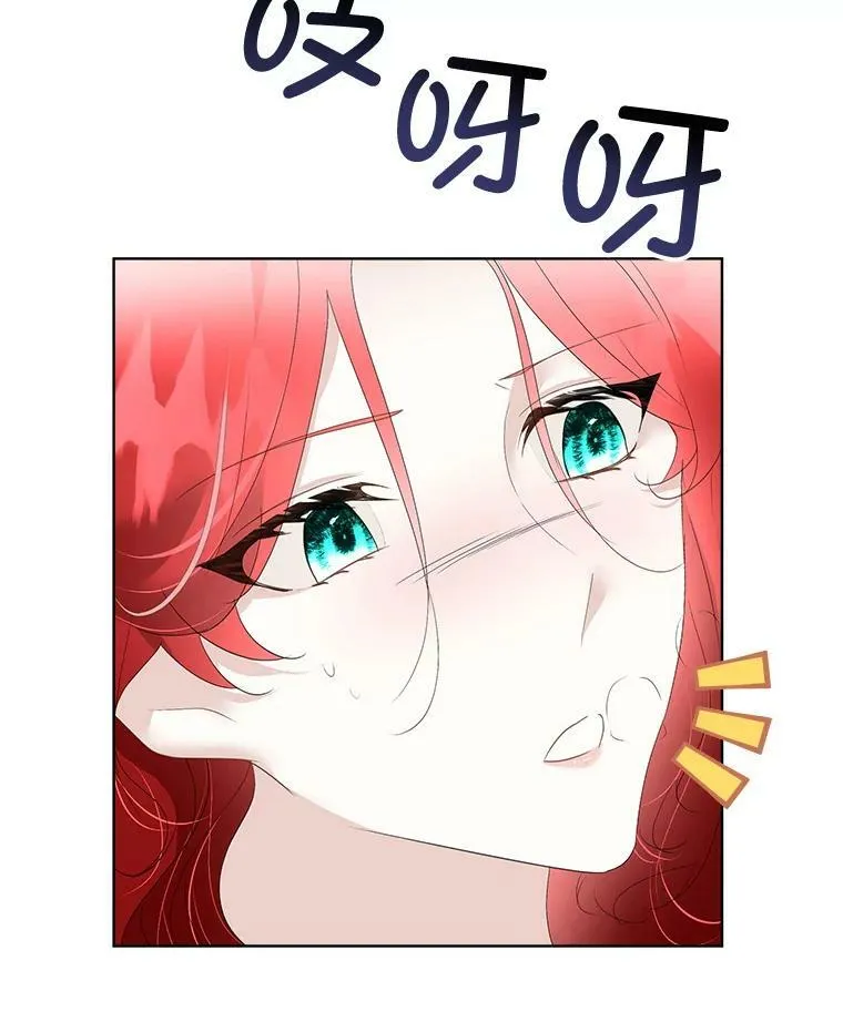 32.皇太子变骑士15