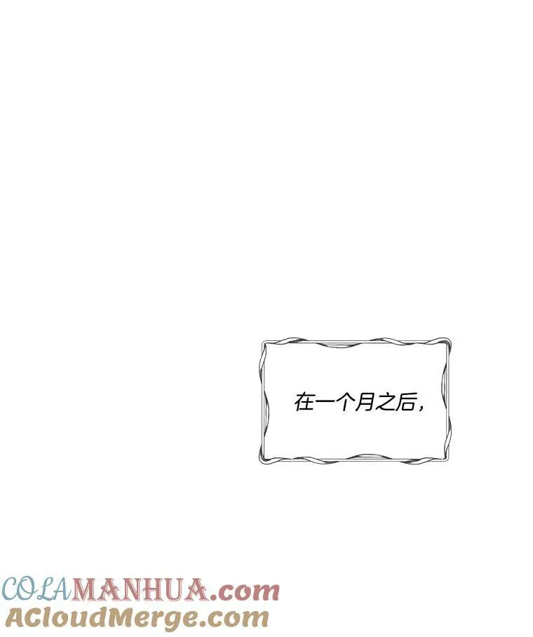 0.序章88