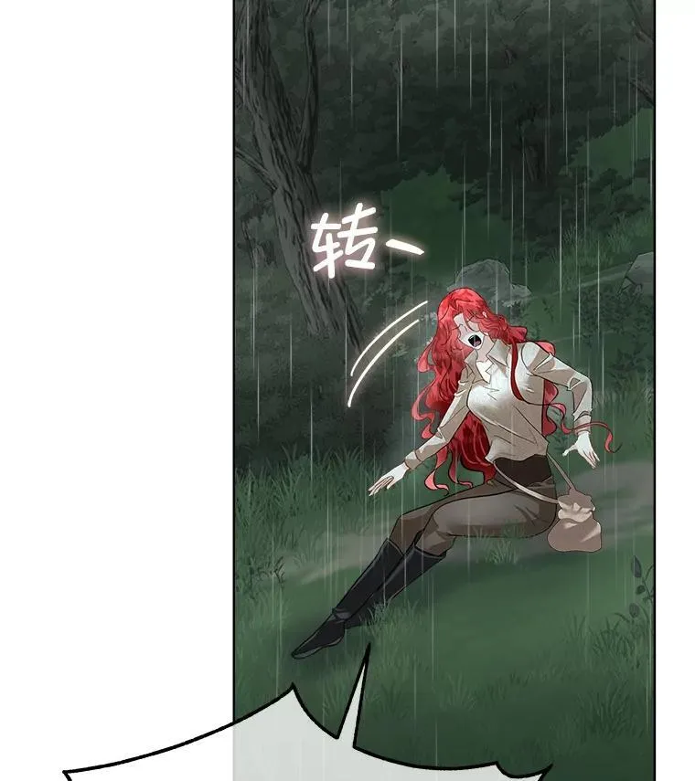 47.生死攸关14