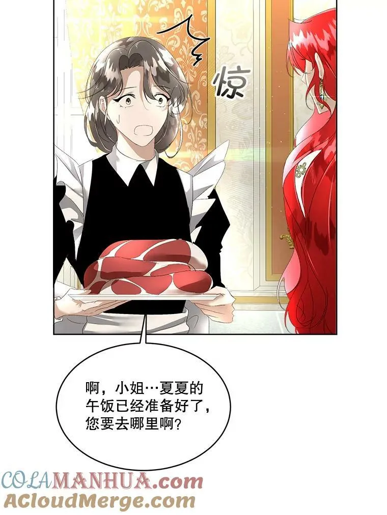 4.夏夏逃脱33