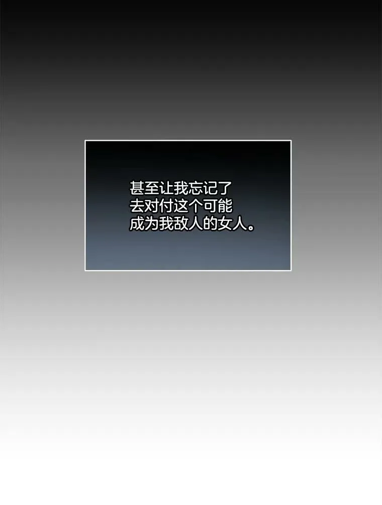 10.皇太子夏埃尔103