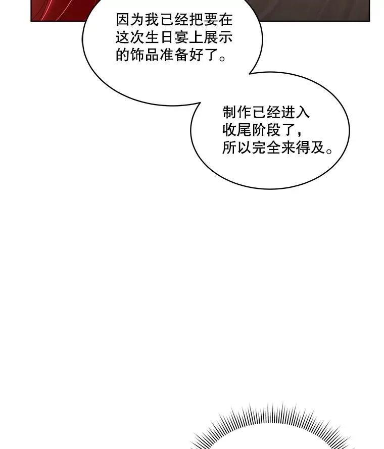 34.启程赴帝都17