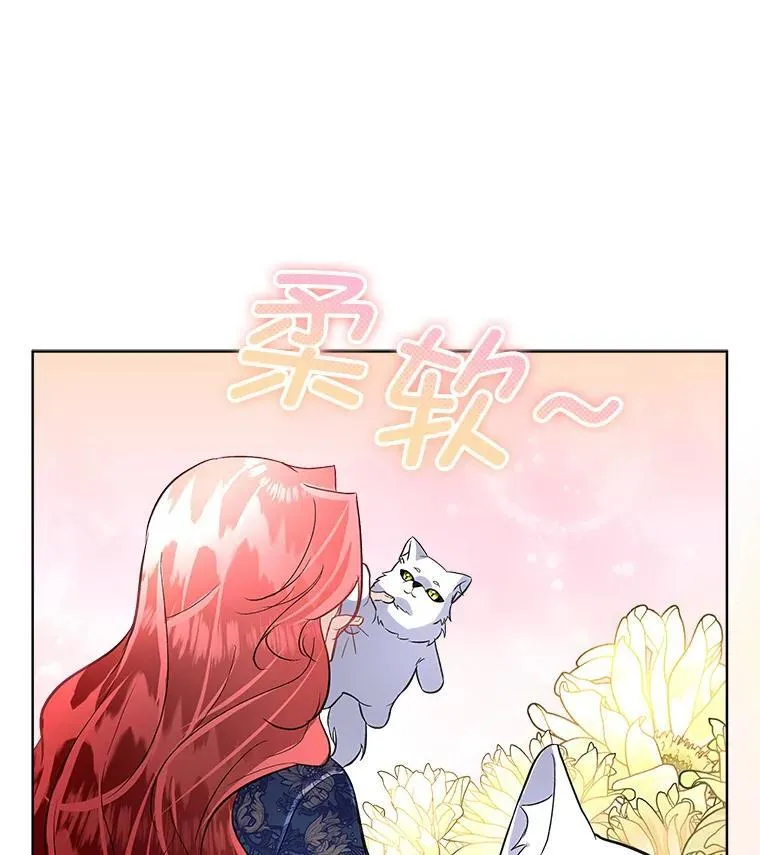 53.成人礼在即70