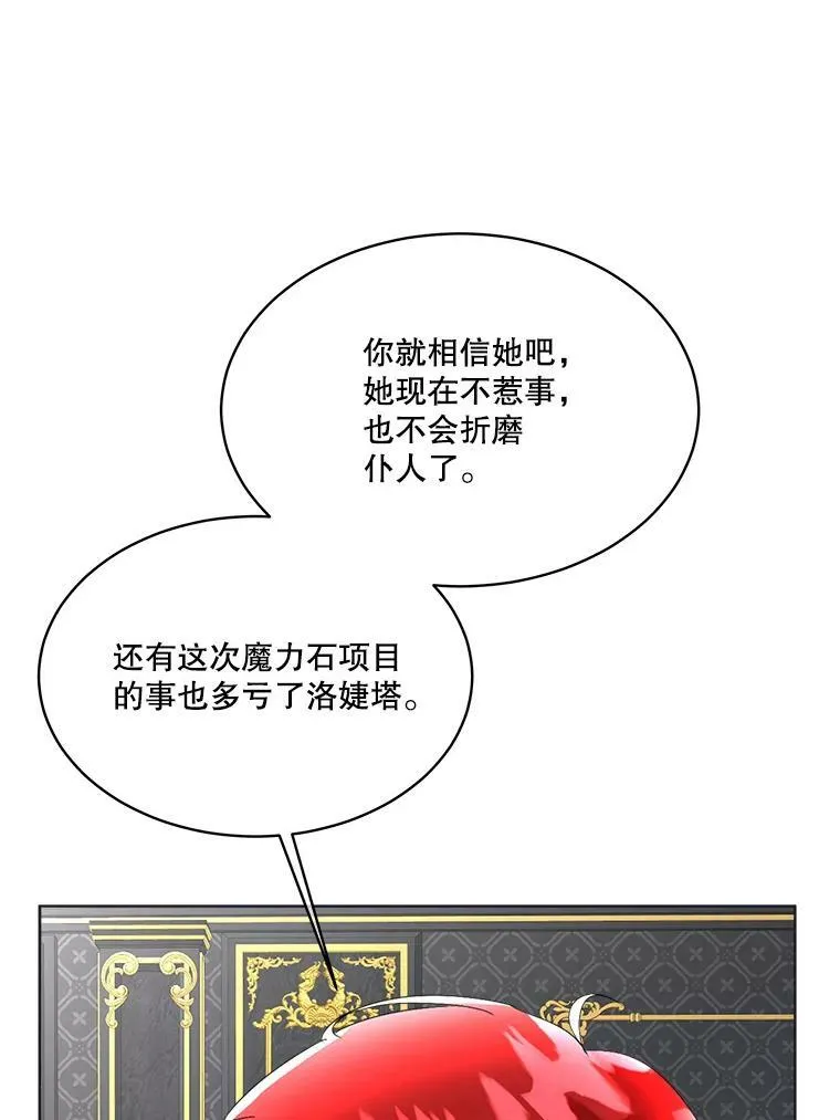 14.提出建议115