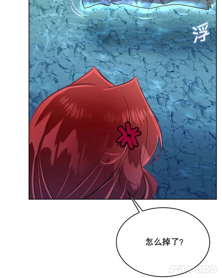 48.发现许愿池82