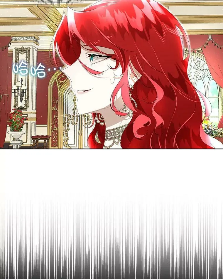 7.魔力石11