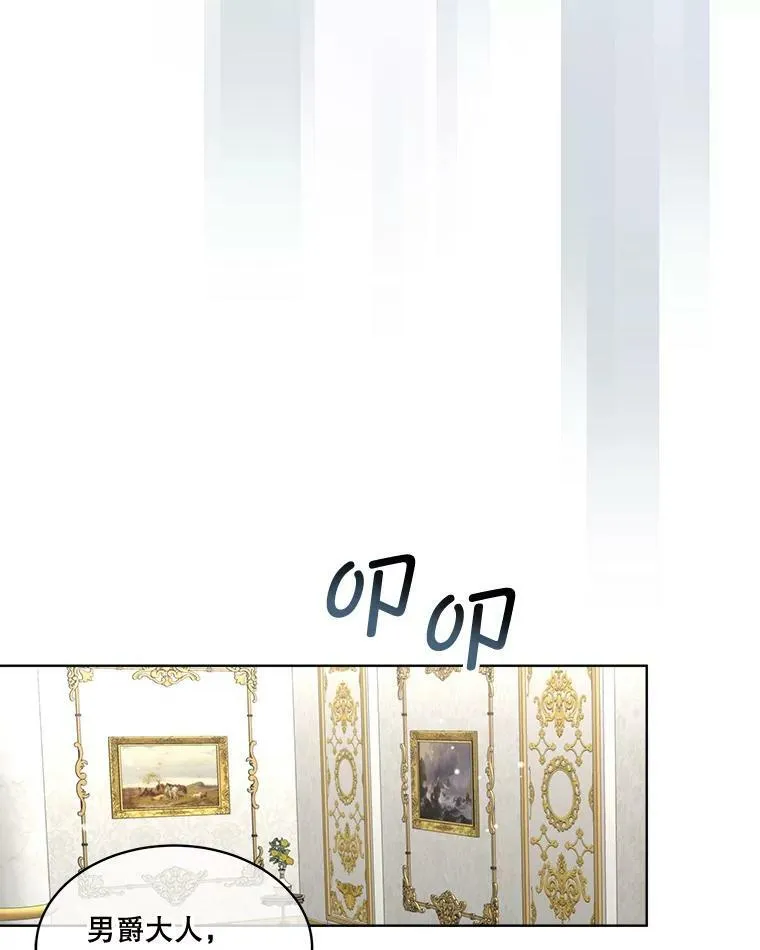 33.驯服魔物77