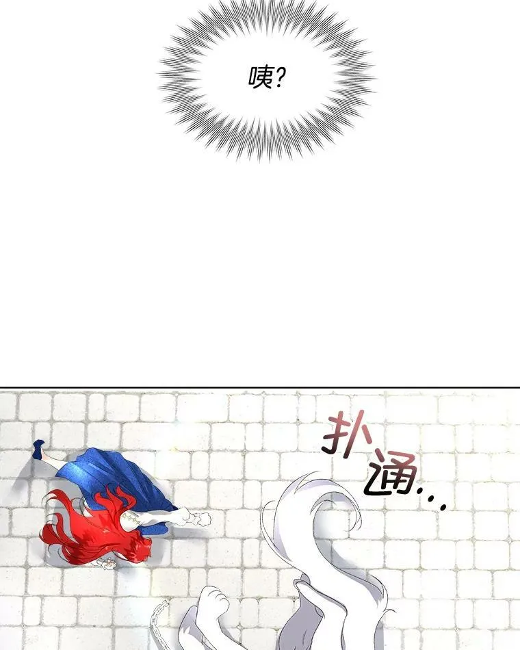 4.夏夏逃脱88
